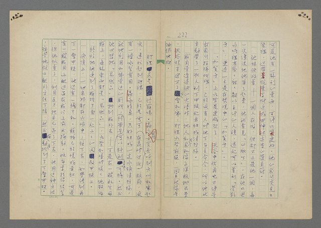 主要名稱：中途島之戰—難以置信的勝利/主要名稱：INCREDIBLE VICTORY圖檔，第226張，共382張