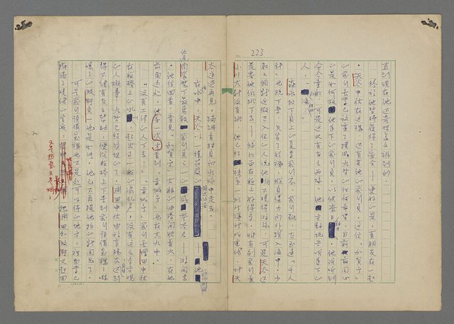 主要名稱：中途島之戰—難以置信的勝利/主要名稱：INCREDIBLE VICTORY圖檔，第227張，共382張