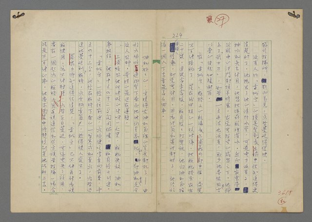 主要名稱：中途島之戰—難以置信的勝利/主要名稱：INCREDIBLE VICTORY圖檔，第228張，共382張