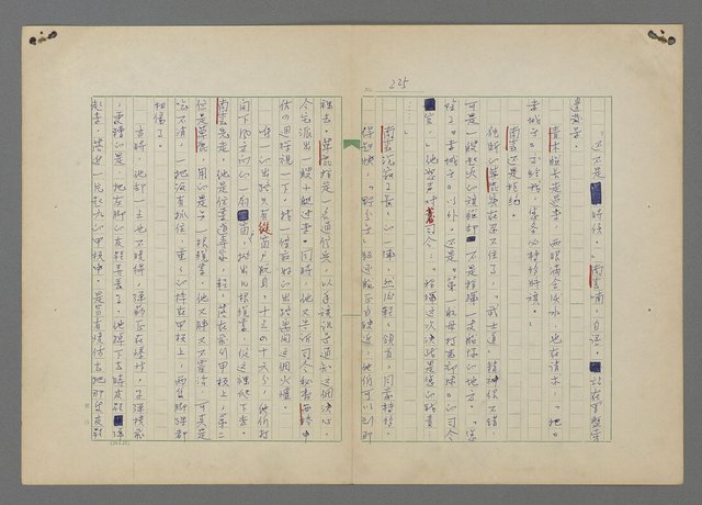 主要名稱：中途島之戰—難以置信的勝利/主要名稱：INCREDIBLE VICTORY圖檔，第229張，共382張