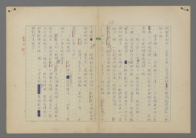 主要名稱：中途島之戰—難以置信的勝利/主要名稱：INCREDIBLE VICTORY圖檔，第230張，共382張