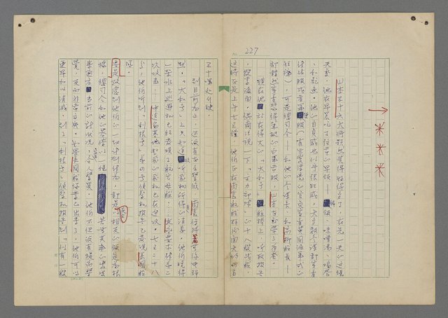 主要名稱：中途島之戰—難以置信的勝利/主要名稱：INCREDIBLE VICTORY圖檔，第231張，共382張