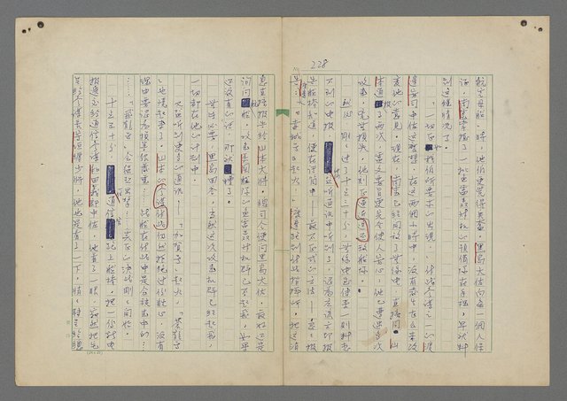 主要名稱：中途島之戰—難以置信的勝利/主要名稱：INCREDIBLE VICTORY圖檔，第232張，共382張