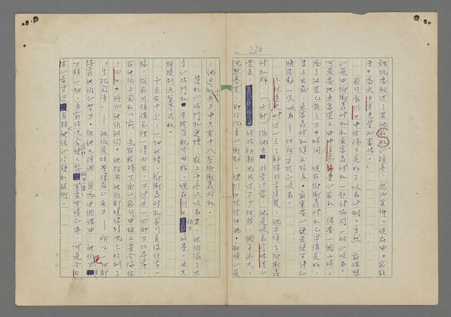 主要名稱：中途島之戰—難以置信的勝利/主要名稱：INCREDIBLE VICTORY圖檔，第234張，共382張