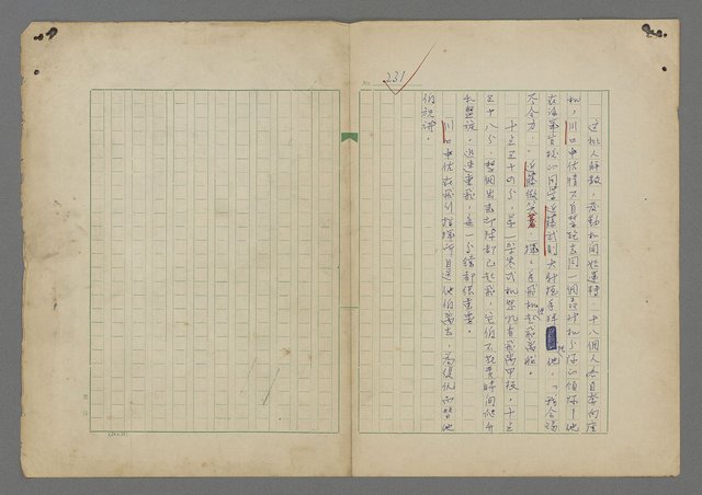 主要名稱：中途島之戰—難以置信的勝利/主要名稱：INCREDIBLE VICTORY圖檔，第235張，共382張