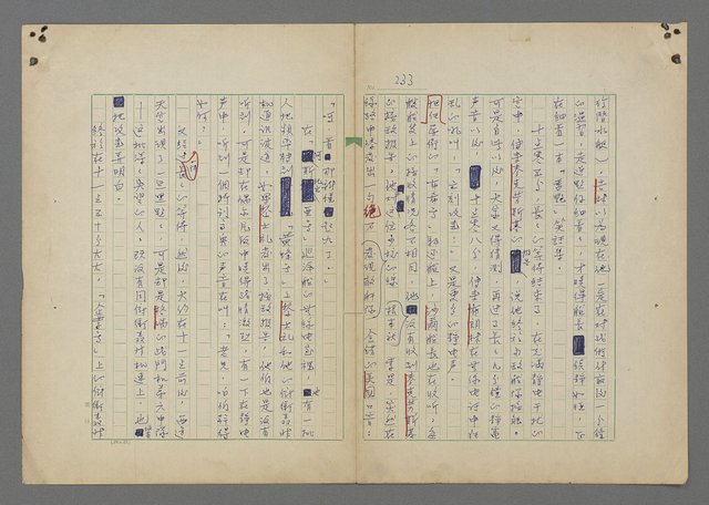 主要名稱：中途島之戰—難以置信的勝利/主要名稱：INCREDIBLE VICTORY圖檔，第237張，共382張