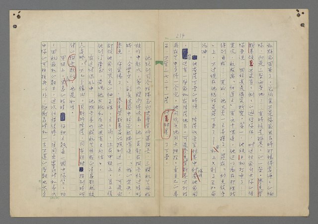 主要名稱：中途島之戰—難以置信的勝利/主要名稱：INCREDIBLE VICTORY圖檔，第238張，共382張