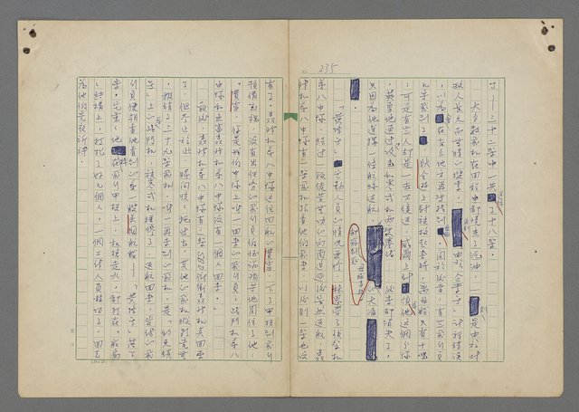 主要名稱：中途島之戰—難以置信的勝利/主要名稱：INCREDIBLE VICTORY圖檔，第239張，共382張