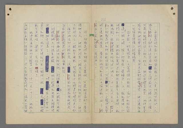 主要名稱：中途島之戰—難以置信的勝利/主要名稱：INCREDIBLE VICTORY圖檔，第240張，共382張