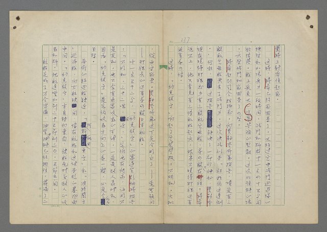 主要名稱：中途島之戰—難以置信的勝利/主要名稱：INCREDIBLE VICTORY圖檔，第241張，共382張