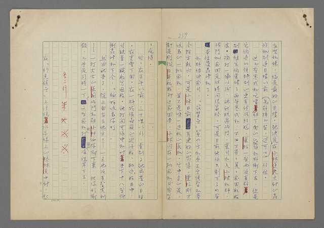 主要名稱：中途島之戰—難以置信的勝利/主要名稱：INCREDIBLE VICTORY圖檔，第243張，共382張