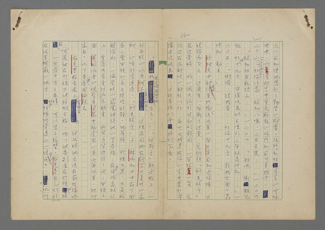 主要名稱：中途島之戰—難以置信的勝利/主要名稱：INCREDIBLE VICTORY圖檔，第244張，共382張