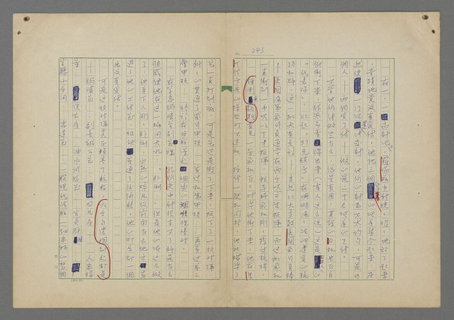 主要名稱：中途島之戰—難以置信的勝利/主要名稱：INCREDIBLE VICTORY圖檔，第247張，共382張