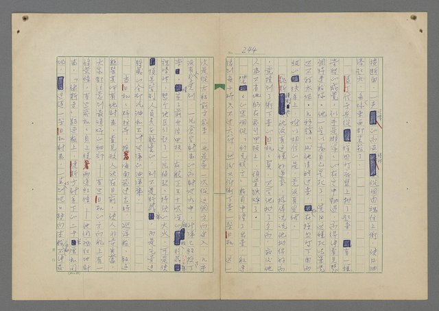 主要名稱：中途島之戰—難以置信的勝利/主要名稱：INCREDIBLE VICTORY圖檔，第248張，共382張