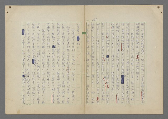 主要名稱：中途島之戰—難以置信的勝利/主要名稱：INCREDIBLE VICTORY圖檔，第249張，共382張