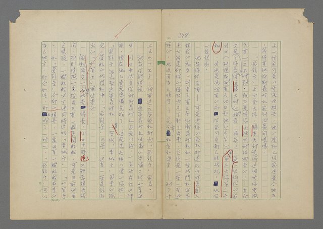 主要名稱：中途島之戰—難以置信的勝利/主要名稱：INCREDIBLE VICTORY圖檔，第252張，共382張