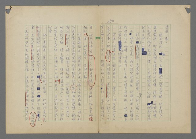 主要名稱：中途島之戰—難以置信的勝利/主要名稱：INCREDIBLE VICTORY圖檔，第254張，共382張