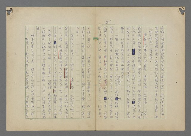 主要名稱：中途島之戰—難以置信的勝利/主要名稱：INCREDIBLE VICTORY圖檔，第255張，共382張