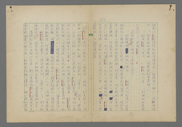 主要名稱：中途島之戰—難以置信的勝利/主要名稱：INCREDIBLE VICTORY圖檔，第257張，共382張