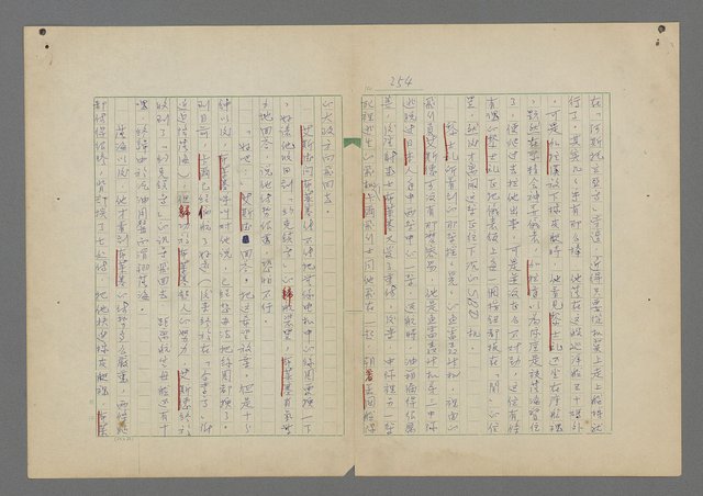 主要名稱：中途島之戰—難以置信的勝利/主要名稱：INCREDIBLE VICTORY圖檔，第258張，共382張