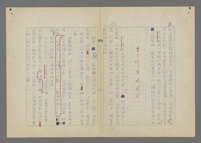 主要名稱：中途島之戰—難以置信的勝利/主要名稱：INCREDIBLE VICTORY圖檔，第259張，共382張