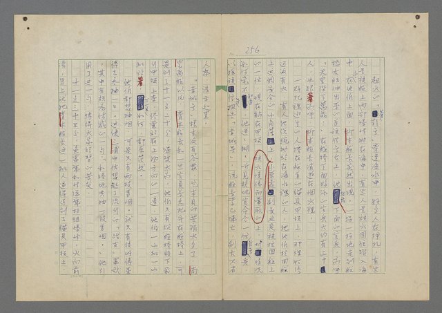 主要名稱：中途島之戰—難以置信的勝利/主要名稱：INCREDIBLE VICTORY圖檔，第260張，共382張