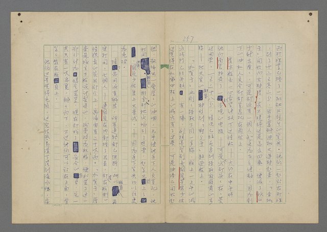 主要名稱：中途島之戰—難以置信的勝利/主要名稱：INCREDIBLE VICTORY圖檔，第261張，共382張