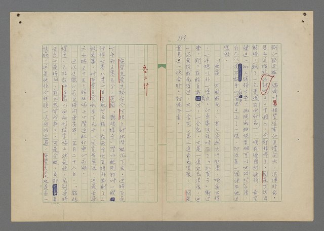 主要名稱：中途島之戰—難以置信的勝利/主要名稱：INCREDIBLE VICTORY圖檔，第262張，共382張