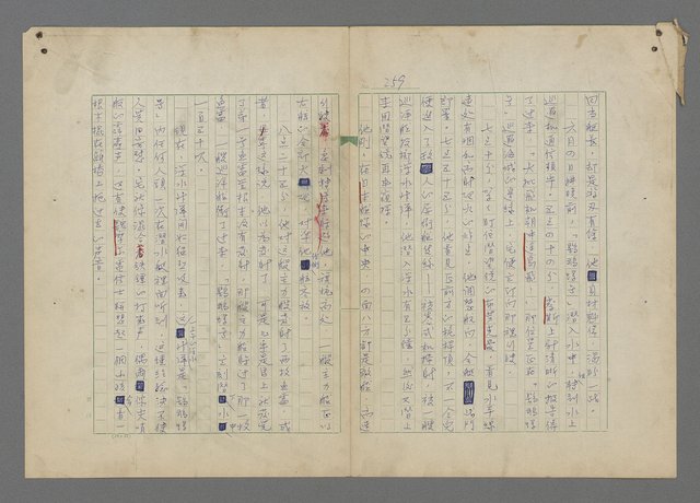 主要名稱：中途島之戰—難以置信的勝利/主要名稱：INCREDIBLE VICTORY圖檔，第263張，共382張