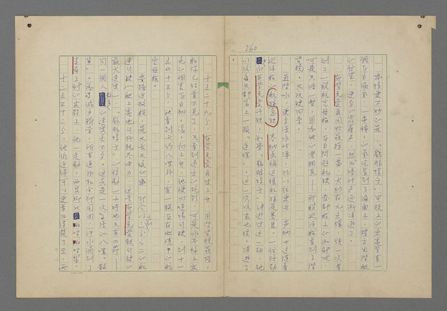 主要名稱：中途島之戰—難以置信的勝利/主要名稱：INCREDIBLE VICTORY圖檔，第264張，共382張