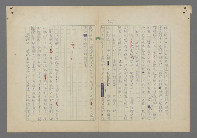 主要名稱：中途島之戰—難以置信的勝利/主要名稱：INCREDIBLE VICTORY圖檔，第265張，共382張