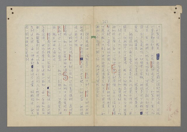 主要名稱：中途島之戰—難以置信的勝利/主要名稱：INCREDIBLE VICTORY圖檔，第266張，共382張