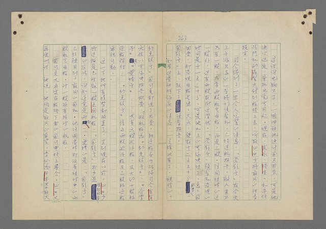 主要名稱：中途島之戰—難以置信的勝利/主要名稱：INCREDIBLE VICTORY圖檔，第267張，共382張