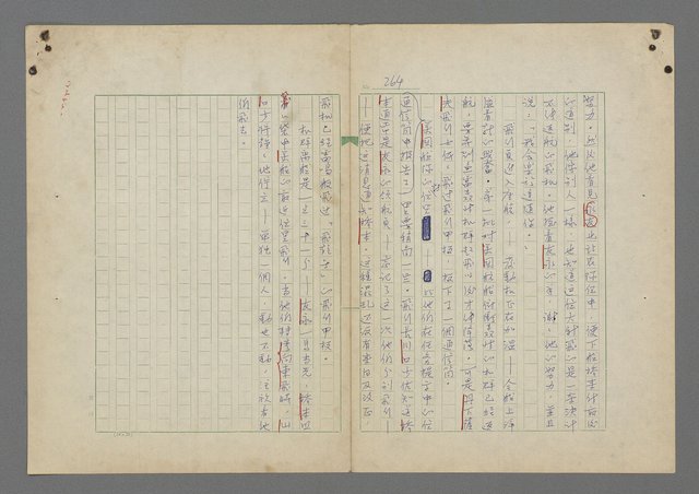 主要名稱：中途島之戰—難以置信的勝利/主要名稱：INCREDIBLE VICTORY圖檔，第268張，共382張