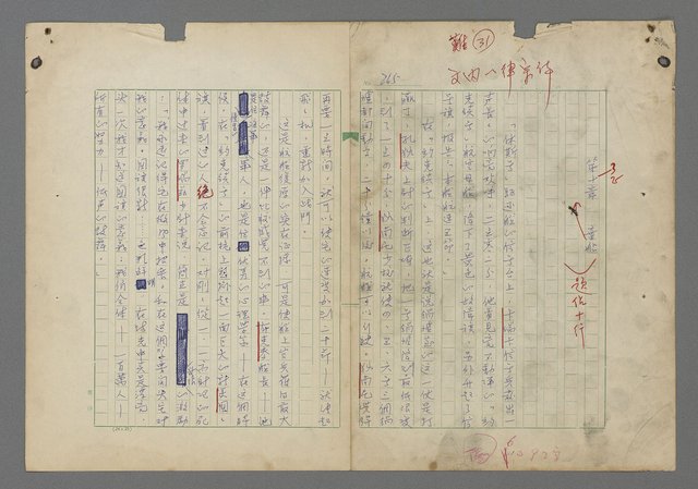 主要名稱：中途島之戰—難以置信的勝利/主要名稱：INCREDIBLE VICTORY圖檔，第269張，共382張