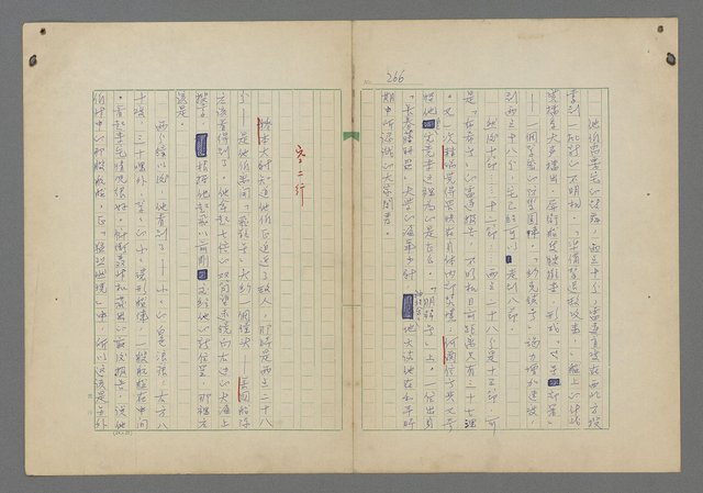 主要名稱：中途島之戰—難以置信的勝利/主要名稱：INCREDIBLE VICTORY圖檔，第270張，共382張