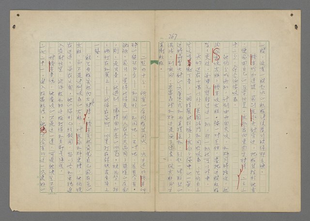 主要名稱：中途島之戰—難以置信的勝利/主要名稱：INCREDIBLE VICTORY圖檔，第271張，共382張