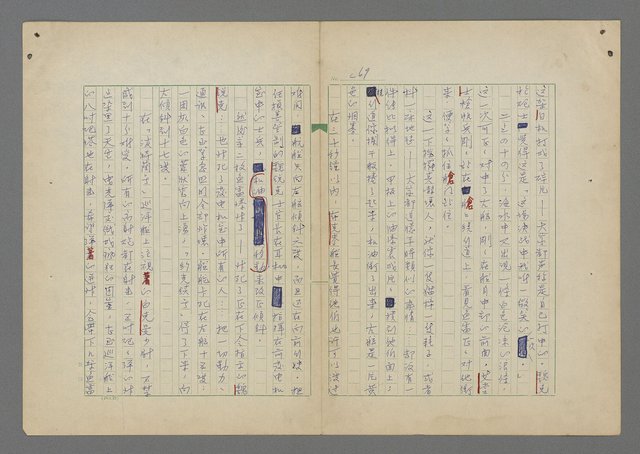 主要名稱：中途島之戰—難以置信的勝利/主要名稱：INCREDIBLE VICTORY圖檔，第273張，共382張