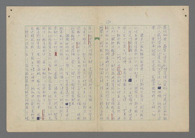 主要名稱：中途島之戰—難以置信的勝利/主要名稱：INCREDIBLE VICTORY圖檔，第274張，共382張