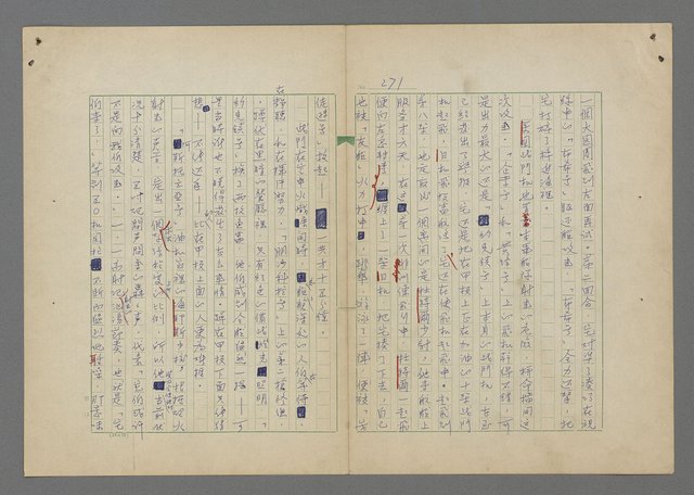 主要名稱：中途島之戰—難以置信的勝利/主要名稱：INCREDIBLE VICTORY圖檔，第275張，共382張