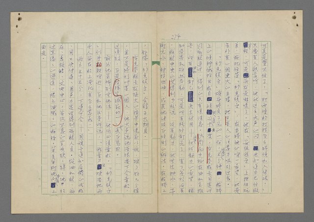 主要名稱：中途島之戰—難以置信的勝利/主要名稱：INCREDIBLE VICTORY圖檔，第278張，共382張