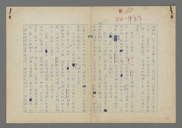 主要名稱：中途島之戰—難以置信的勝利/主要名稱：INCREDIBLE VICTORY圖檔，第281張，共382張