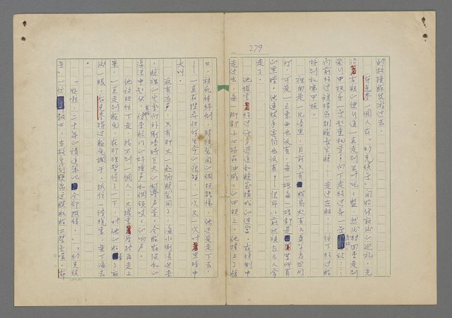 主要名稱：中途島之戰—難以置信的勝利/主要名稱：INCREDIBLE VICTORY圖檔，第283張，共382張