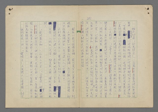 主要名稱：中途島之戰—難以置信的勝利/主要名稱：INCREDIBLE VICTORY圖檔，第287張，共382張