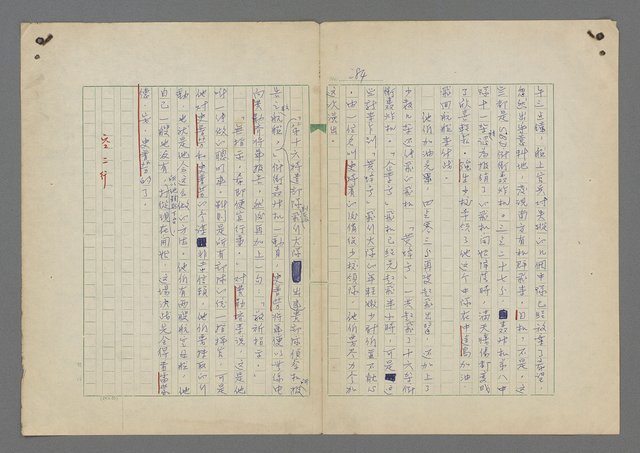 主要名稱：中途島之戰—難以置信的勝利/主要名稱：INCREDIBLE VICTORY圖檔，第288張，共382張