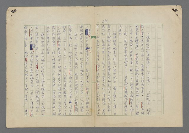 主要名稱：中途島之戰—難以置信的勝利/主要名稱：INCREDIBLE VICTORY圖檔，第289張，共382張