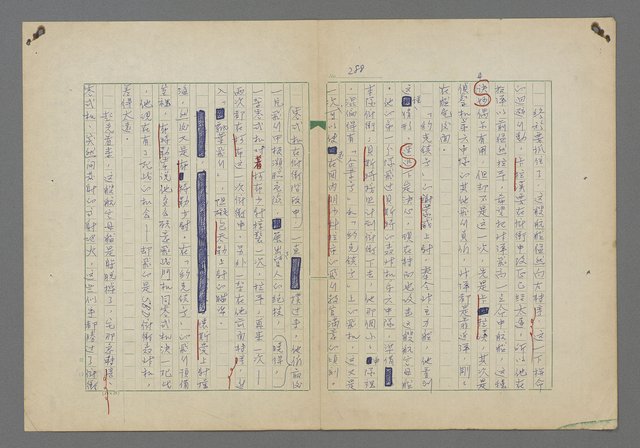 主要名稱：中途島之戰—難以置信的勝利/主要名稱：INCREDIBLE VICTORY圖檔，第292張，共382張