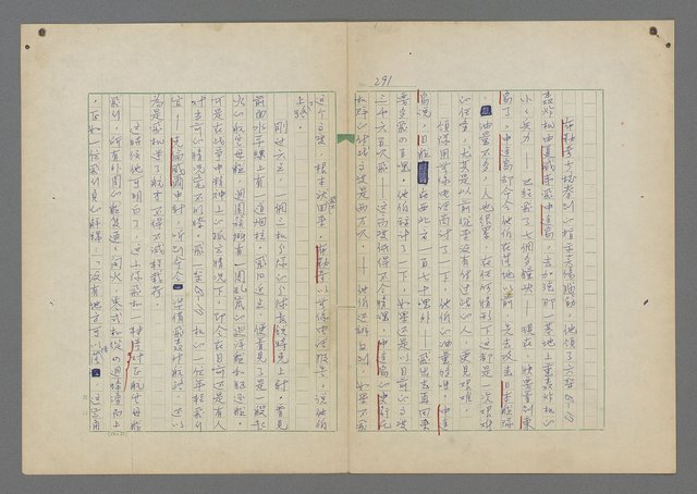 主要名稱：中途島之戰—難以置信的勝利/主要名稱：INCREDIBLE VICTORY圖檔，第295張，共382張