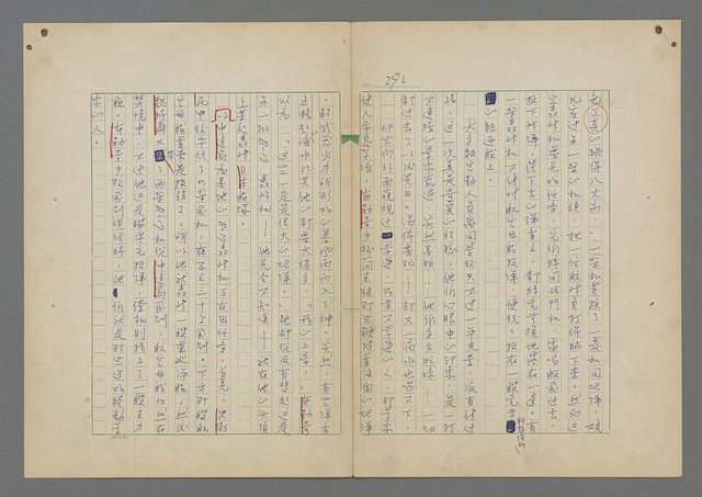 主要名稱：中途島之戰—難以置信的勝利/主要名稱：INCREDIBLE VICTORY圖檔，第296張，共382張