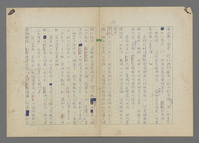 主要名稱：中途島之戰—難以置信的勝利/主要名稱：INCREDIBLE VICTORY圖檔，第302張，共382張